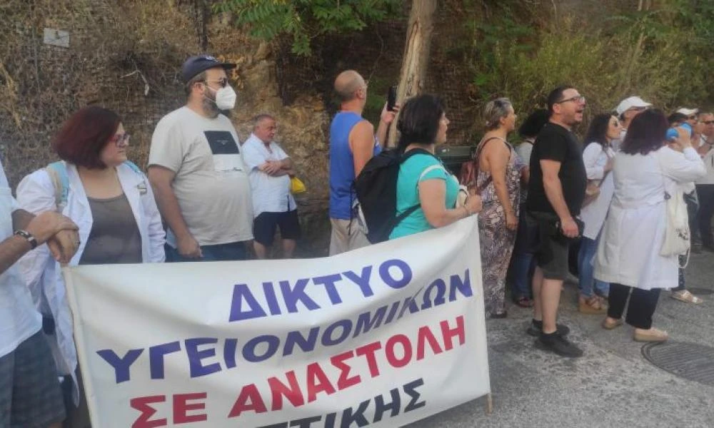 Διαμαρτυρία υγειονομικών έξω από το σπίτι του Πρωθυπουργού-Έγιναν προσαγωγές (βίντεο)